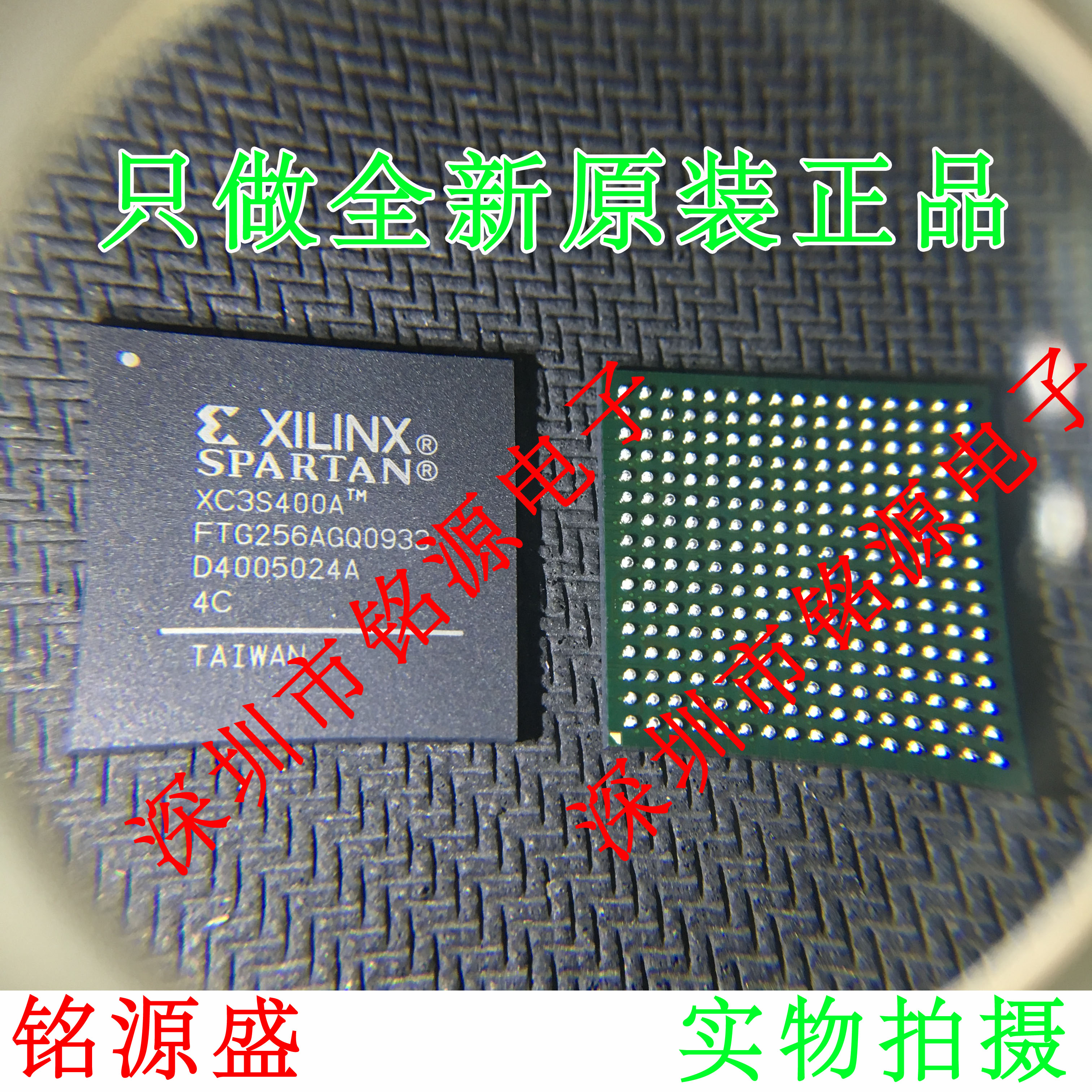 铭源盛 全新 XC3S400A-4FTG256C XC3S400A-4FT256C BGA256 芯片