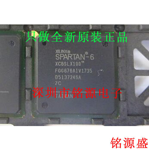 【铭源电子】全新 XC6SLX100-2FGG676C XC6SLX100-2FG676C BGA676