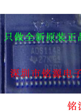【铭源电子】全新 ADS1148IPWR ADS1148IPW ADS1148 TSSOP28 芯片