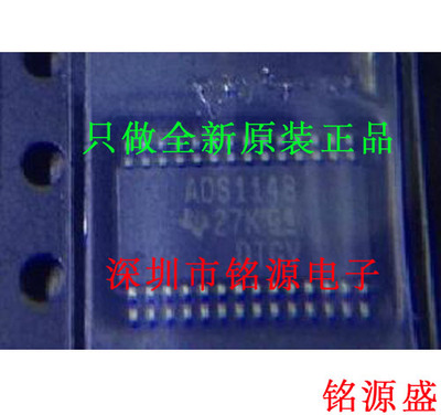 【铭源电子】全新 ADS1148IPWR ADS1148IPW ADS1148 TSSOP28 芯片