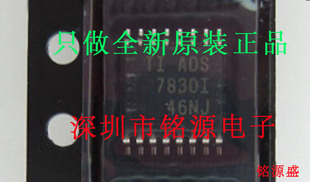 【铭源电子】全新 ADS7830IPWR ADS7830IPWT ADS7830IPW ADS7830I