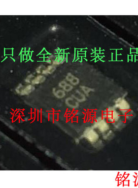 【铭源电子】全新原装 MAX688CUA+T MAX688CUA MAX688 MSOP8 芯片