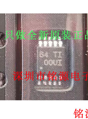【铭源电子】全新INA220AIDGSR INA220AIDGST INA220 OOUI MSOP10