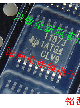 【铭源电子】全新 DRV11873PWPR DRV11873PWP 11873 TSSOP16芯片
