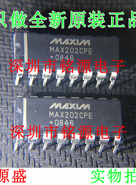 【铭源电子】全新 MAX202CPE+T MAX202CPE MAX202 DIP16 直插芯片