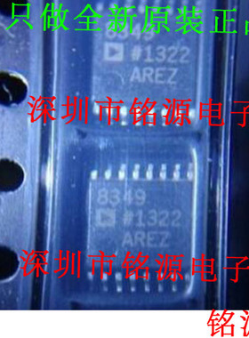 【铭源电子】全新原装正品 AD8349AREZ AD8349ARE AD8349 TSSOP16