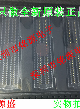 【铭源电子】全新原装正品 ASP-134603-01 FMC-LPC 1.27mm 链接器