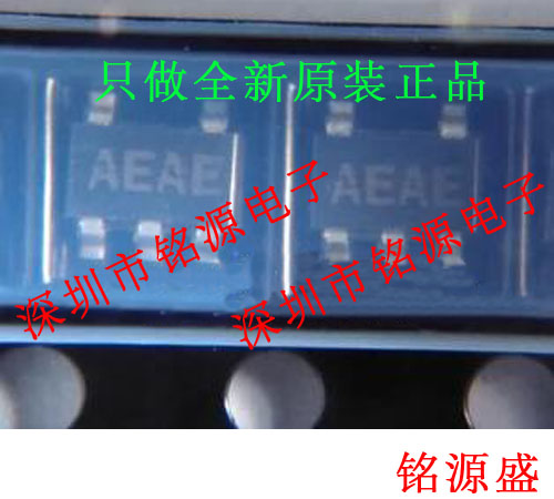 【铭源电子】全新 MAX4791EUK+T MAX4791EUK MAX4791 丝印AEAE