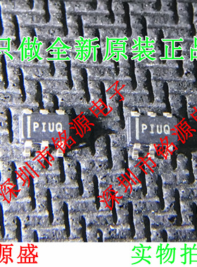 铭源盛 TPS2551QDBVRQ1 TPS2551QDBVR TPS2551 丝印PIUQ SOT23-6