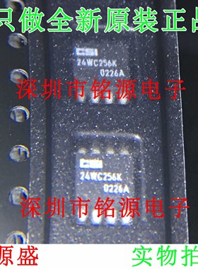【铭源电子】CAT24WC256KI CAT24WC256K 丝印24WC256KI SOP8芯片