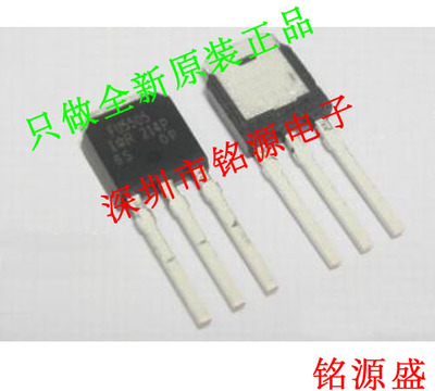 【铭源电子】全新 IRFU5505PBF IRFU5505 FU5505 TO-251 可开票