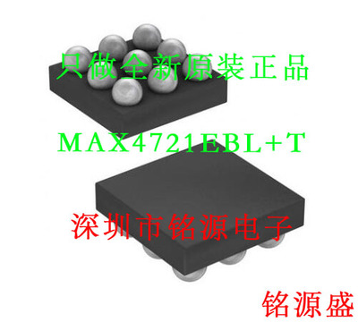 【铭源电子】全新 MAX4721EBL+T MAX4721EBL MAX4721 UCSP9 芯片