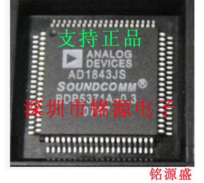 【铭源电子】全新原装 AD1843JST AD1843JS AD1843 QFP80 芯片