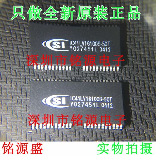 【铭源盛】全新 IC41LV16100S-50TG IC41LV16100S-50T TSOP14芯片