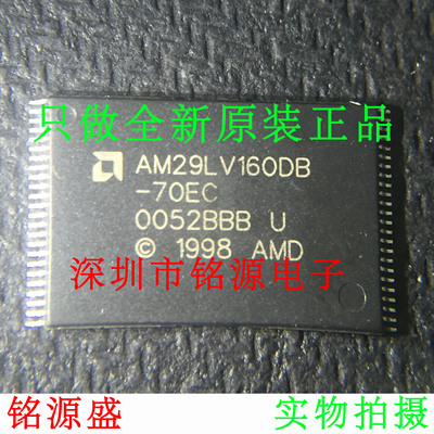 铭源盛 全新原装 AM29LV160DB-70EC AM29LV160DB TSOP48 IC芯片