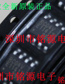 全新 MB85RC04VPNF-G-JNERE1 MB85RC04VPNF 丝印RC04VP SOP8 芯片