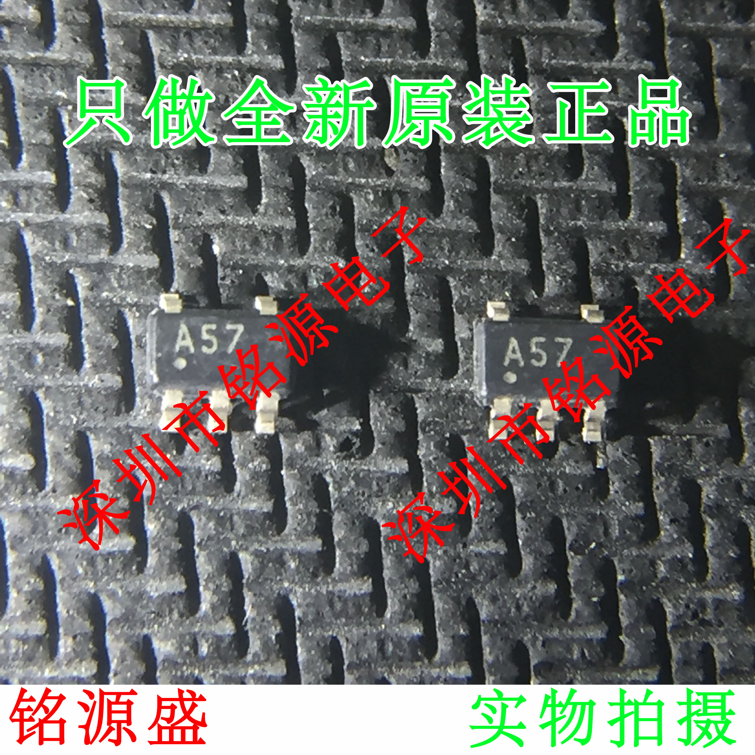 【铭源电子】全新原装 OPA657NB OPA657N OPA657 丝印A57 SOT23-5