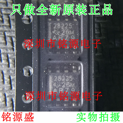 铭源盛  全新原装TPS28225DR TPS28225D TPS28225 28225 SOP8芯片