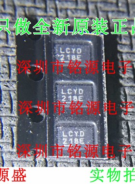 全新原装 LTC3528EDDB LTC3528 丝印LCYD DFN8 开关稳压器 芯片