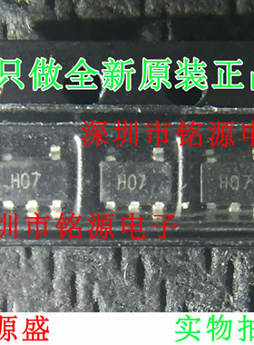 AD8055ARTZ AD8055ART AD8055 丝印H07 SOT23-5 高速运算放大器