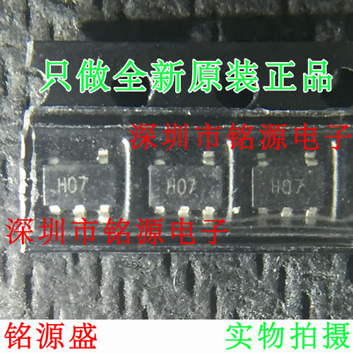 AD8055ARTZ AD8055ART AD8055 丝印H07 SOT23-5 高速运算放大器