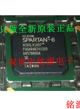 【铭源电子】全新 XC6SLX100-2FGG484C XC6SLX100-2FG484C BGA484