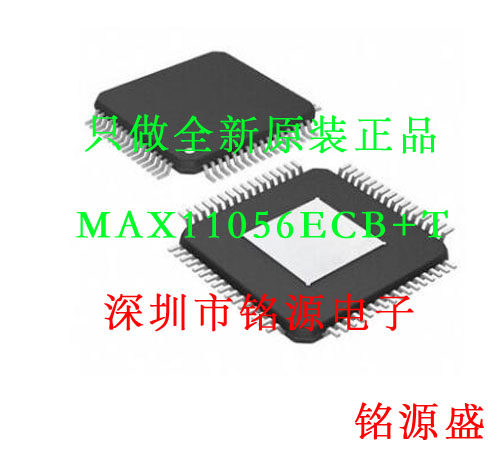 【铭源电子】全新 MAX11056ECB+T MAX11056ECB MAX11056 QFP64