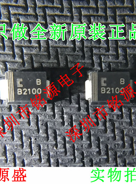 【铭源电子】全新原装 CDBB2100-G B2100 贴片快恢复整流二极管
