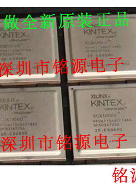 【铭源电子】全新原装 XCKU115-1FLVA1517C XCKU115 BGA1517 芯片