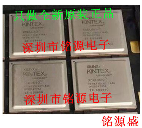 【铭源电子】全新原装 XCKU115-1FLVA1517C XCKU115 BGA1517 芯片