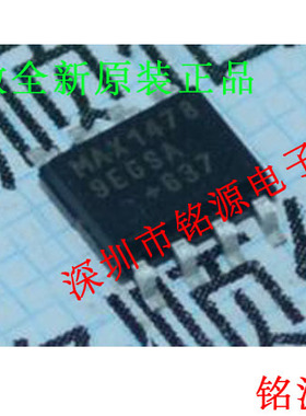 【铭源电子】MAX14789EGSA+T MAX14789EGSA MAX14789 SOP8 芯片