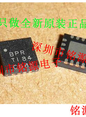 【铭源电子】全新 TPS65560RGTR TPS65560RGT TPS65560 丝印BPR