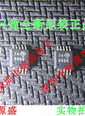 【铭源电子】全新 ADS8866IDGSR ADS8866IDGST ADS8866 8866 芯片