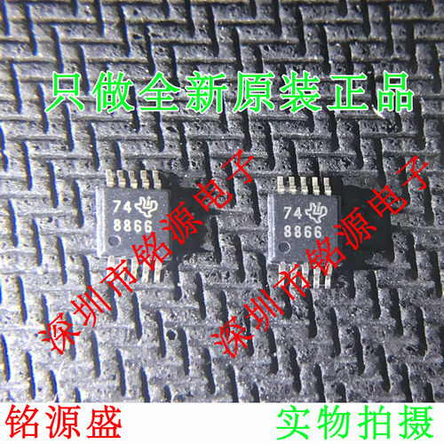 【铭源电子】全新 ADS8866IDGSR ADS8866IDGST ADS8866 8866 芯片
