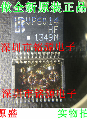 【铭源电子】全新原装 VP6014 HF VP6014 SOP24 网络变压器 芯片