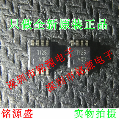 铭源盛 THS4150CDGNR THS4150CDGN THS4150 丝印AQB MSOP8 芯片