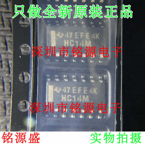 【铭源电子】全新原装 CD74HC14M96 CD74HC14M HC14M SOP14 芯片