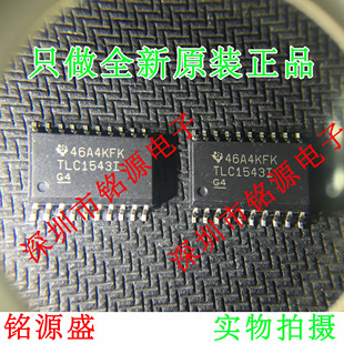 【铭源电子】全新 TLC1543IDWR TLC1543IDW TLC1543I SOP20 芯片