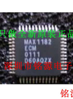 【铭源电子】全新 MAX1182ECM+T MAX1182ECM MAX1182 QFP48 芯片