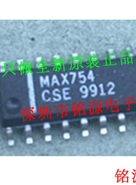 【铭源电子】全新原装正品 MAX754CSE MAX754 SOP16 芯片 可开票