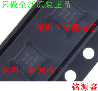 铭源盛 TPS63700DRCR TPS63700DRCT TPS63700 丝印NUB SON10 芯片