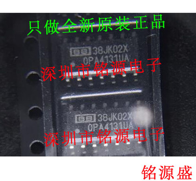【铭源电子】全新原装 OPA4131UA OPA4131U OPA4131 SOP16 芯片