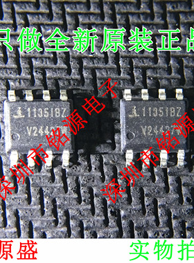 铭源盛 全新 HFA1135IBZ HFA1135IB HFA1135 SOP8 1135IBZ 芯片