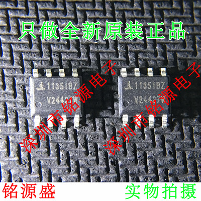 铭源盛 全新 HFA1135IBZ HFA1135IB HFA1135 SOP8 1135IBZ 芯片