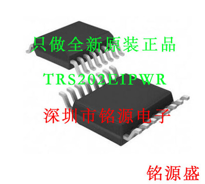 【铭源电子】全新原装 TRS202EIPWR TRS202EIPW TRS202 TSSOP16