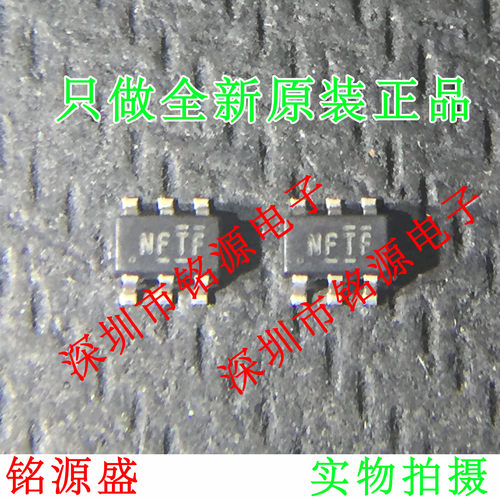 全新 TPD2S017DBVR TPD2S017DBV TPD2S017 丝印NFTF SOT23-6 芯片