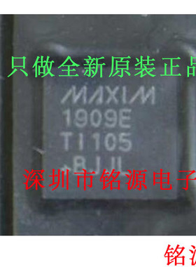 【铭源电子】全新 MAX1909ETI+T MAX1909ETI MAX1909E QFN28 芯片