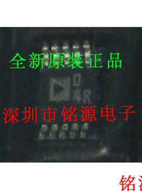 铭源盛 AD5259BRMZ50 AD5259BRM50 AD5259 丝印D4R MSOP10 芯片