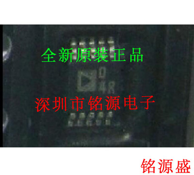 铭源盛 AD5259BRMZ50 AD5259BRM50 AD5259 丝印D4R MSOP10 芯片