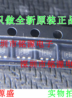 铭源盛 TPS76316DBVR TPS76316DBVT TPS76316 丝印PBHI SOT23-5